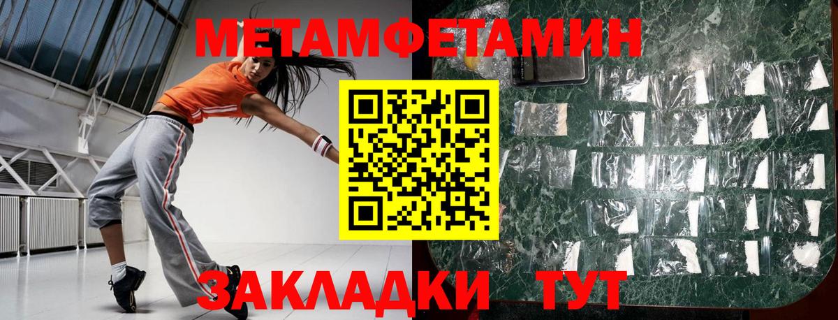 АМФ 97% Шуя