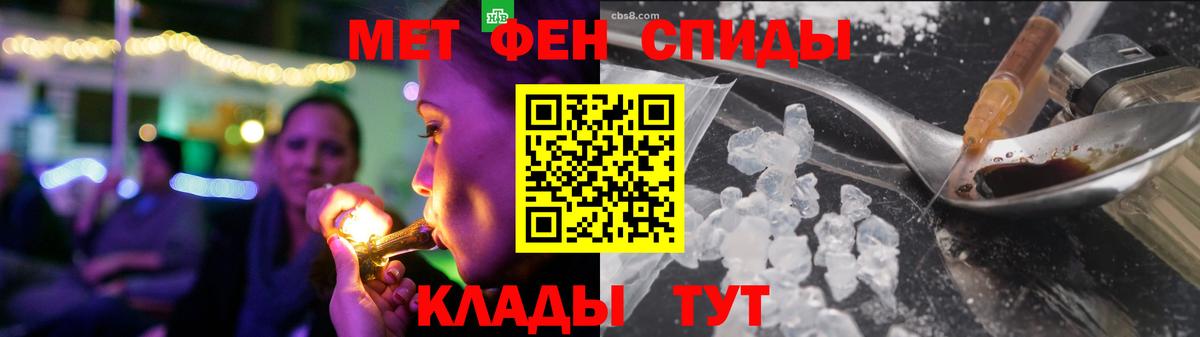 АМФЕТАМИН Premium Шуя