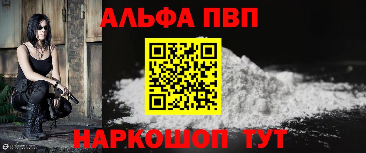 Шуя  А ПВП СК КРИС  А ПВП Соль  Вход с VPN 