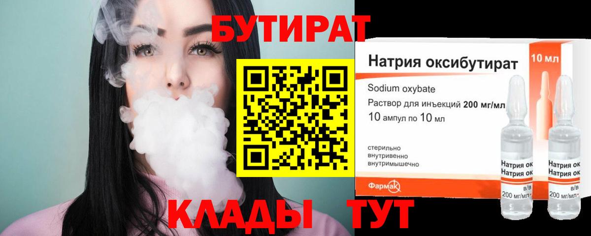 Шуя  Кокаин  Вход с VPN  NBOMe  Канабис  Гашиш  МЕФ  