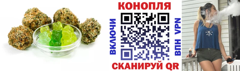 Купить  Шуя  Cannafood марихуана 