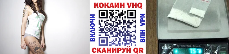 COCAIN Колумбийский  Купить где  Шуя 