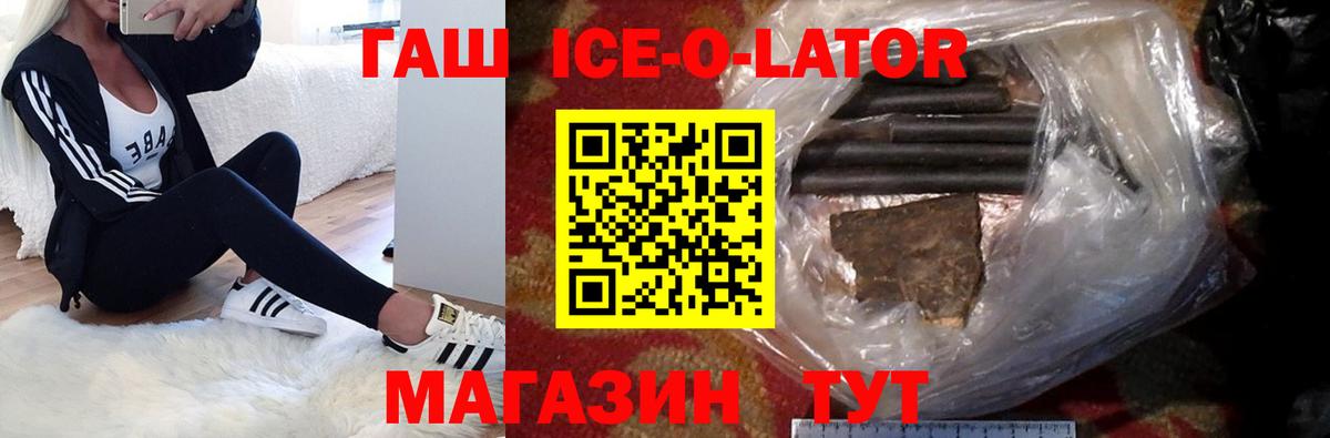 ГЕРОИН  Cocaine  Шуя  Амфетамин кристаллы  Меф МЯУ МЯУ кристаллы  ГАШ  Каннабис  ГАШ 