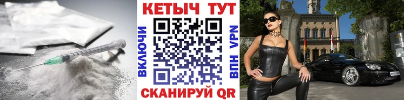 Купить где  Шуя  Кетамин VHQ 