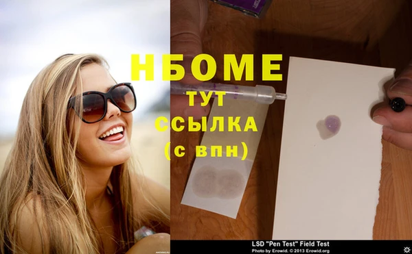 ECSTASY Медногорск