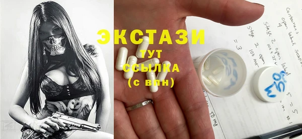 гашишное масло Мегион