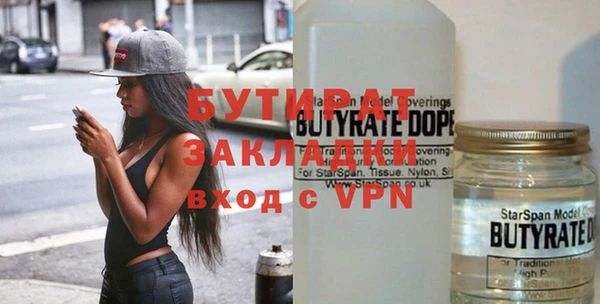 гашишное масло Мегион