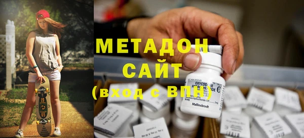 бутират Медвежьегорск