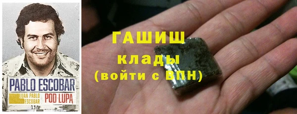 гашишное масло Мегион