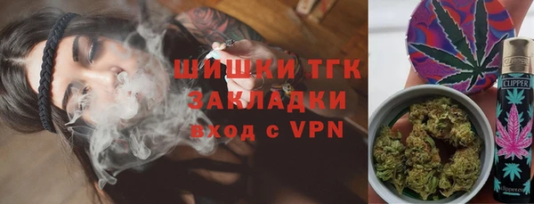 бутират Медвежьегорск
