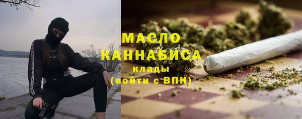 гашишное масло Мегион