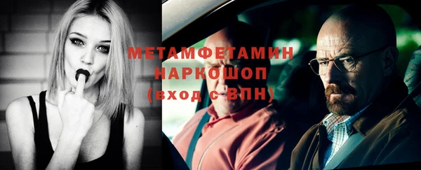 бутират Медвежьегорск