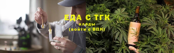 гашишное масло Мегион