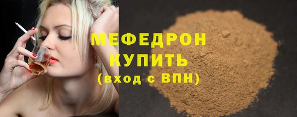 ECSTASY Медногорск