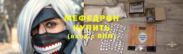 ECSTASY Медногорск