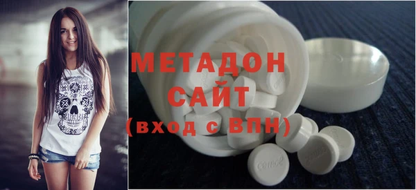 ECSTASY Медногорск