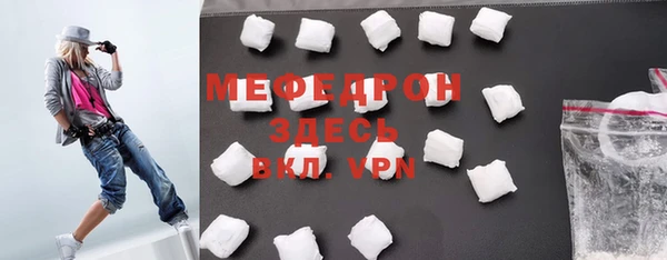 гашишное масло Мегион