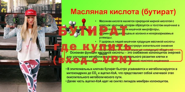 ECSTASY Медногорск