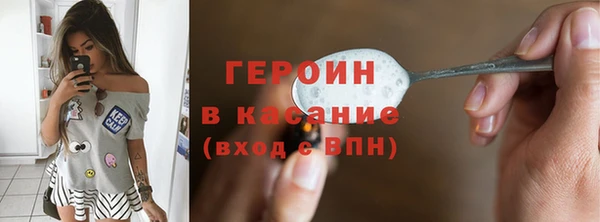 бутират Медвежьегорск