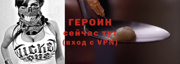 ECSTASY Медногорск