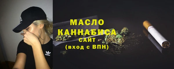 бутират Медвежьегорск