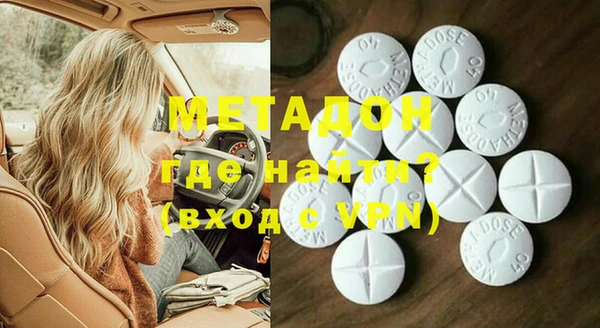 ECSTASY Медногорск