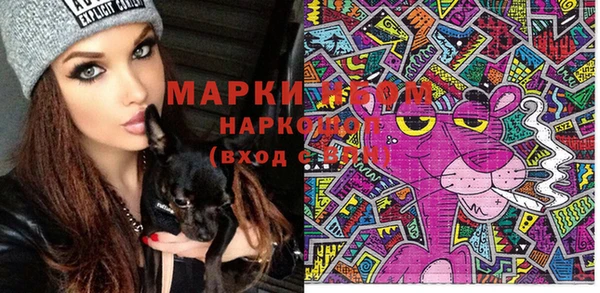 гашишное масло Мегион
