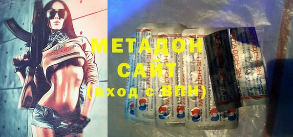 бутират Медвежьегорск