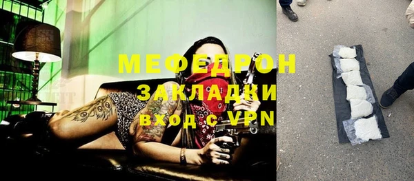 ECSTASY Медногорск
