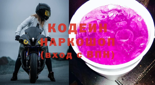 бутират Медвежьегорск