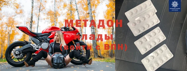 гашишное масло Мегион