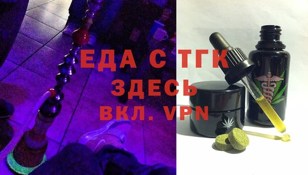 гашишное масло Мегион