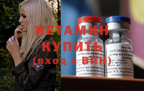 бутират Медвежьегорск