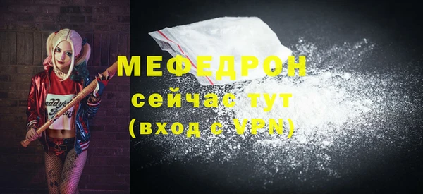бутират Медвежьегорск