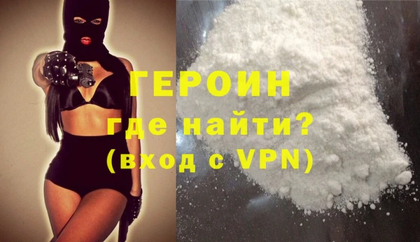 гашишное масло Мегион
