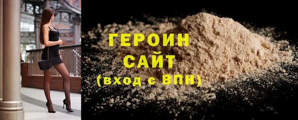 бутират Медвежьегорск