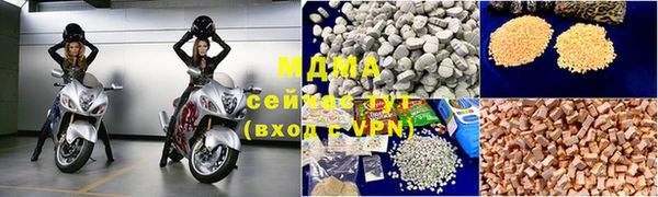 гашишное масло Мегион