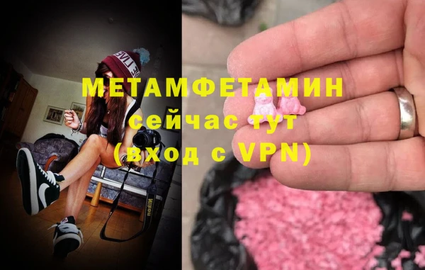 гашишное масло Мегион