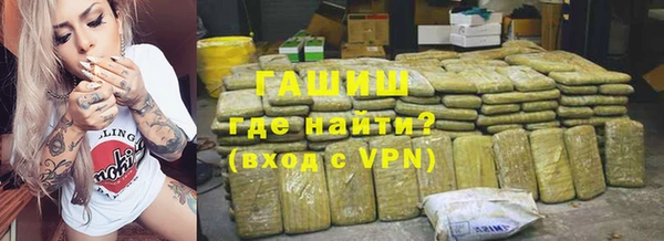 бутират Медвежьегорск