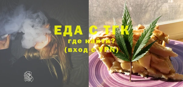 гашишное масло Мегион