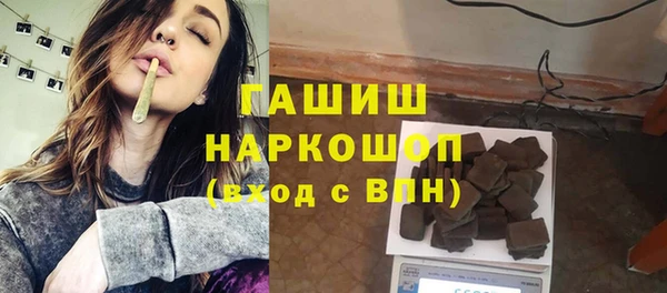 ECSTASY Медногорск