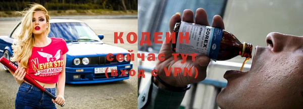 гашишное масло Мегион