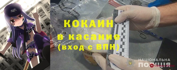 бутират Медвежьегорск