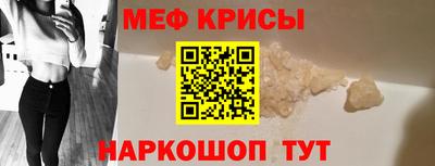 бошки Ангарск
