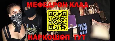 MDMA Ачхой-Мартан