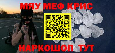 бошки Ангарск