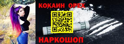 марихуана Анапа