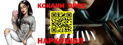 марихуана Анапа