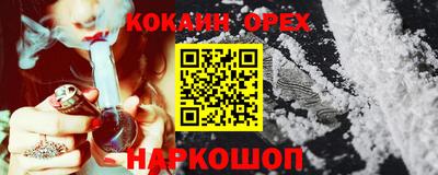 бошки Ангарск