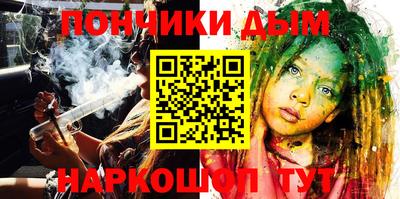 бошки Ангарск